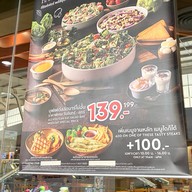 Sizzler เซ็นทรัลพลาซ่า นครศรีธรรมราช