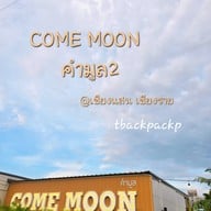 หน้าร้าน COME MOON : คำมูล2
