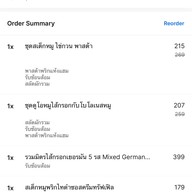 Mama Steak Praya Suren