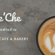 Le`Che กาแฟในบ้าน