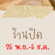 U. Happy Bake (Soft Cookies & Bakery)