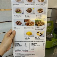 ขนมจีนไหหลำ เจ๊วา-เจ๊หย่ง ดุสิต