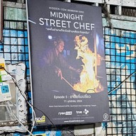 ตาตือ ซัวซีหมี้