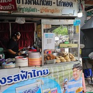 ข้าวมันไก่ไทย-ไก่ทอด ซอย4 (ลุงพงษ์)