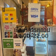 Shabu Street สาขาอุดมสุข