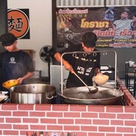 ก๋วยเตี๋ยวเนื้อนายหมี โคราช