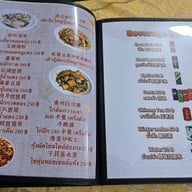 เมนู ฟุกหยวน สุกี้ซีฟู้ด