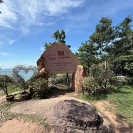 ผายายเที่ยง