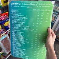 บุญช่วยมัทฉะ บุญช่วยมัทฉะ(บุญช่วยพานิช)