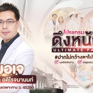 The Art Plastic Surgery Hospital