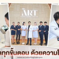 The Art Plastic Surgery Hospital