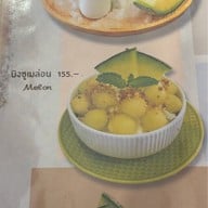 บ้านเมล่อนเดสเสิรท