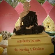 บรรยากาศ วัดม่วง อ่างทอง