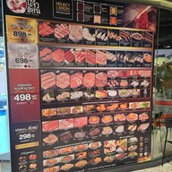 อิเจ้แจ่วฮ้อน แอนด์ ชาบู สีลม