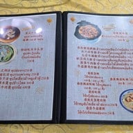 เมนู ฟุกหยวน สุกี้ซีฟู้ด