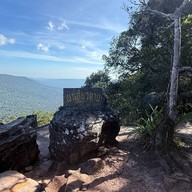 ผาเดียวดาย