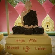 บรรยากาศ วัดม่วง อ่างทอง