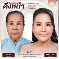 The Art Plastic Surgery Hospital