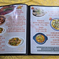 เมนู ฟุกหยวน สุกี้ซีฟู้ด