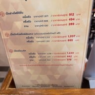 Four Seasons Chinese Restaurant สยามพารากอน