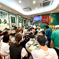 บรรยากาศ Mak's Noodle - Central Hong Kong Central