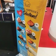 เมนู Gansdal Gansdal