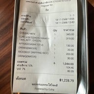 Shugetsu Ramen The 49 Terrace