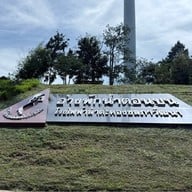 เขายายเที่ยง