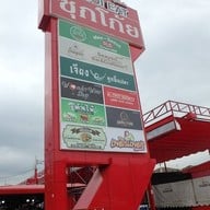 บรรยากาศ Sugoi Eat