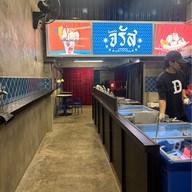 Charussicecream บรรทัดทอง