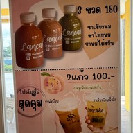 ลานเค้ก รามอินทรา 109