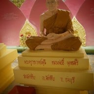 บรรยากาศ วัดม่วง อ่างทอง