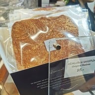 เมนูของร้าน Gansdal Gansdal