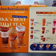 เมนู ฉันจะกินชาเย็นทุกวัน ฟิวเจอร์พาร์ครังสิต