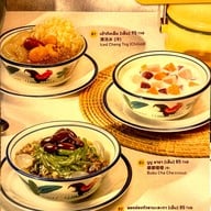 เมนู Song Fa Thailand Central World ชั้น3 ติดฝั่งเซ็นทรัล