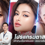 SLC Clinics & Hospital