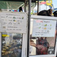 ขนมครกหน้าอำเภอบางกรวย