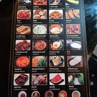 เมนู โกกิเนมเซ สาขา สามย่าน -