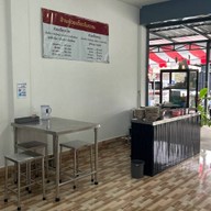 ฮ้านก๋วยเตี๋ยวโบราณ