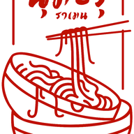 นุมะรุ ราเมน ตลาดสดธนบุรี