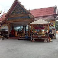 วัดแพรกษา