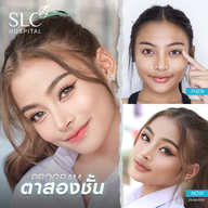 SLC Clinics & Hospital