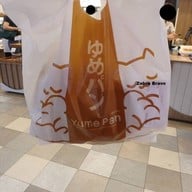 บรรยากาศ Yume Pan Samyan Mitrtown