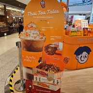 เมนู ฉันจะกินชาเย็นทุกวัน ฟิวเจอร์พาร์ครังสิต