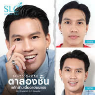 SLC Clinics & Hospital