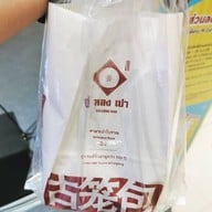 เมนูของร้าน กู่หลงเปา ( ซาลาเปาโบราณ ) Gulongbao เจริญกรุง (Charoen Krung)