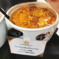 เมนูของร้าน ข้าวต้มแปลงนาม ไมตรีจิตต์ ถนน ไมตรีจิตต์