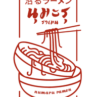 นุมะรุ ราเมน ตลาดสดธนบุรี