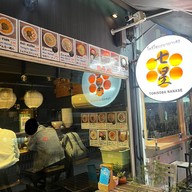 Nanase Ramen Asok อโศก