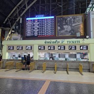 บรรยากาศ สถานีรถไฟกรุงเทพ